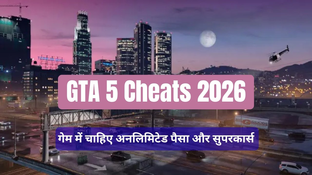 GTA 5 Cheats 2026