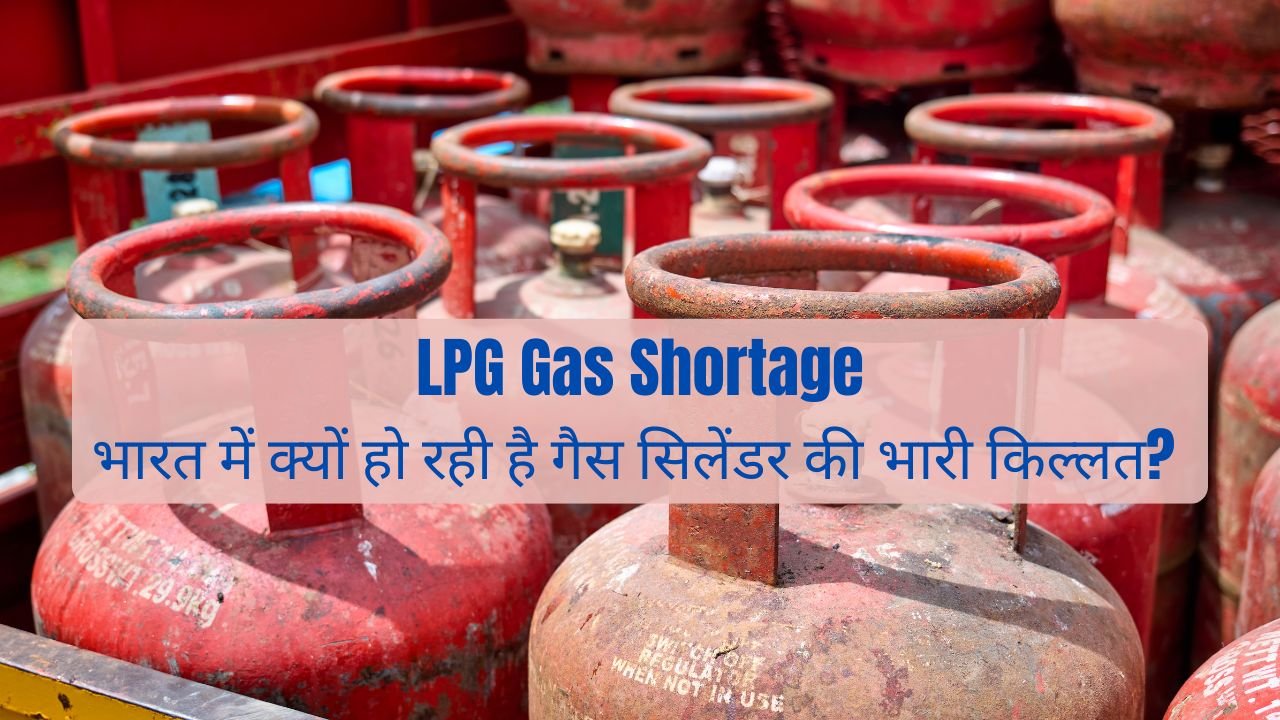 LPG Gas Shortage